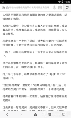 爱游戏AYX体育APP官方网站